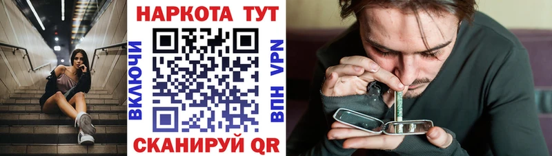 Купить закладку Гашиш КЕТАМИН МЕФ Конопля Амфетамин COCAIN A-PVP Сухиничи