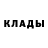 КЕТАМИН VHQ David Koba