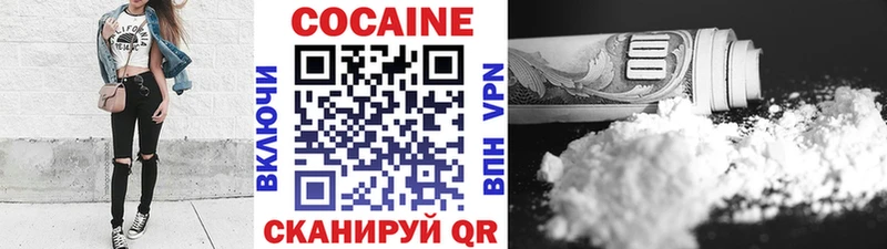 Кокаин 98% Сухиничи