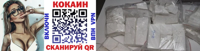 КОКАИН VHQ  Купить где  Сухиничи 