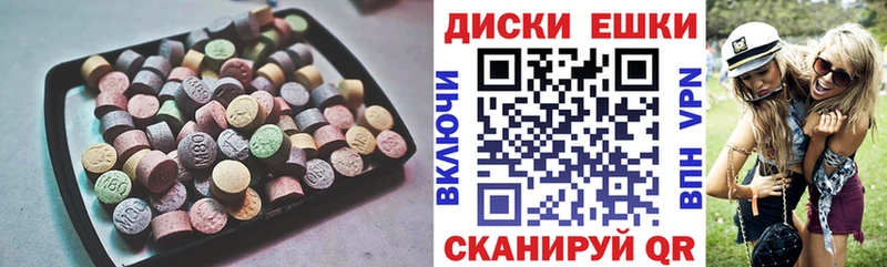 Купить  Сухиничи  Экстази таблы 