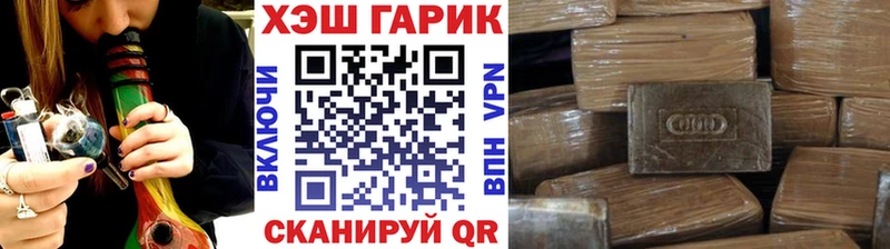 ГАШИШ гашик Купить закладки Сухиничи