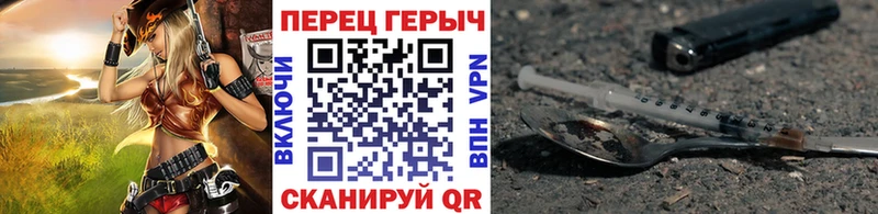 Купить закладки  Сухиничи  Героин герыч 