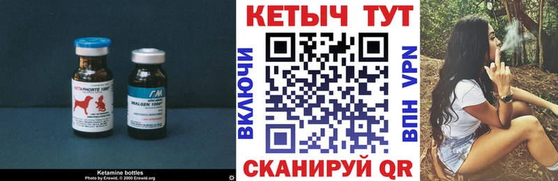 Кетамин ketamine  Купить закладки  Сухиничи 