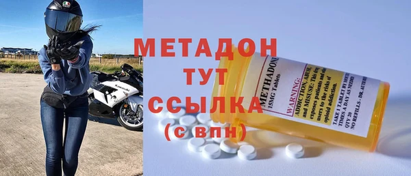 экстази Пестово
