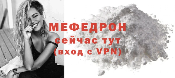 экстази Пестово