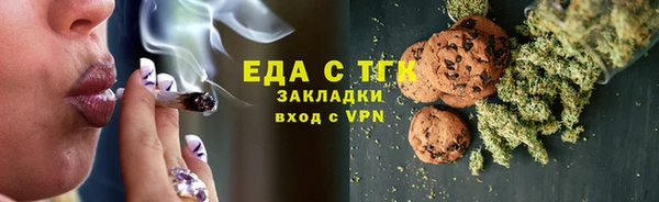 экстази Пестово