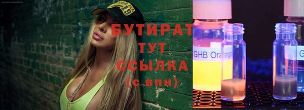экстази Пестово