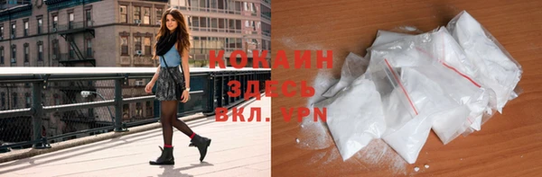 мефедрон Переславль-Залесский