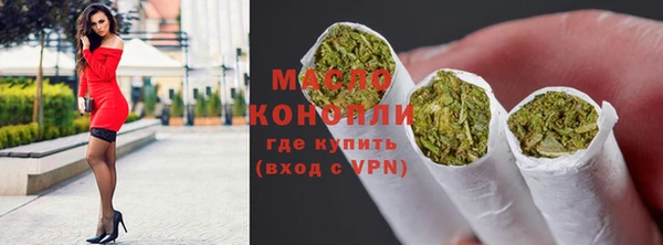мефедрон Переславль-Залесский
