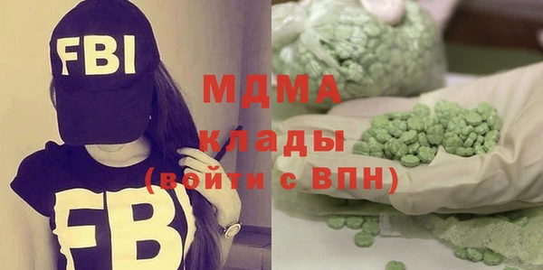 мефедрон VHQ Пересвет