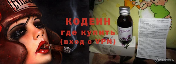 мефедрон VHQ Пересвет