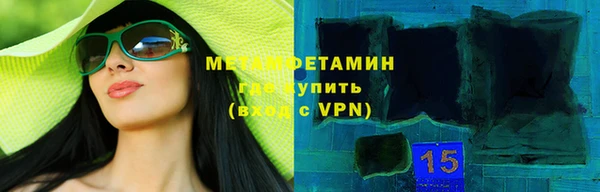 экстази Пестово
