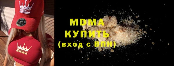 мефедрон Переславль-Залесский