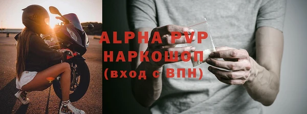 мефедрон Переславль-Залесский