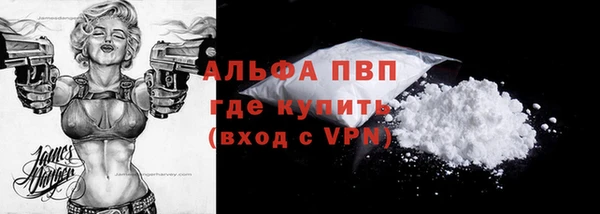 мефедрон Переславль-Залесский