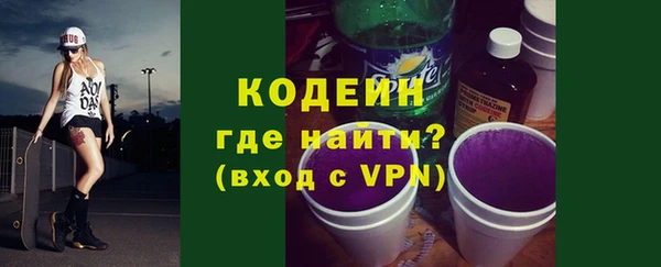 мефедрон VHQ Пересвет
