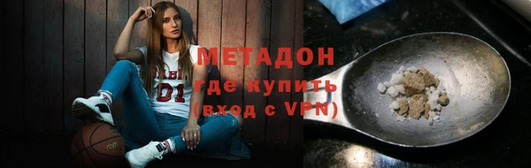 экстази Пестово