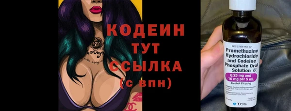 мефедрон Переславль-Залесский