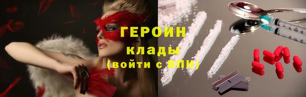 мефедрон Переславль-Залесский