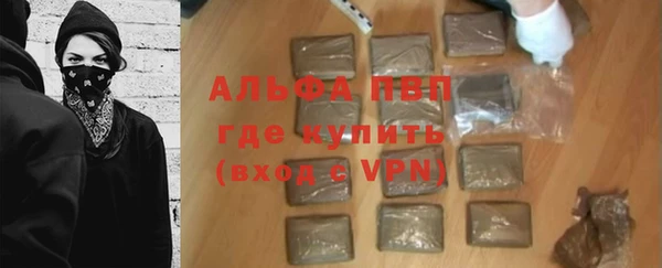 мефедрон VHQ Пересвет