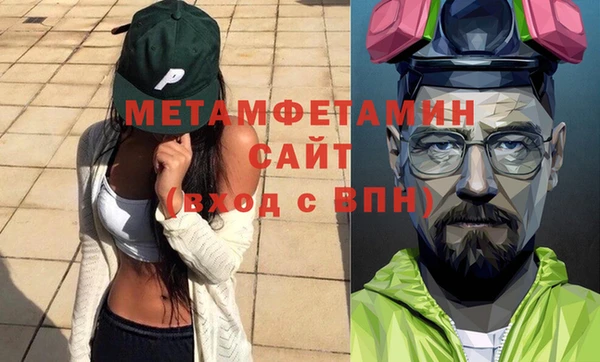 экстази Пестово