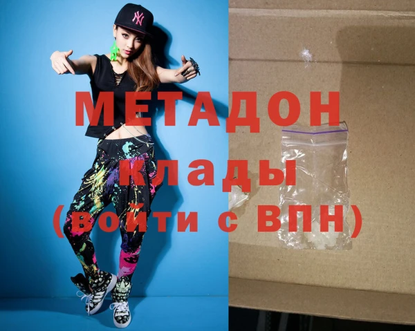 мефедрон VHQ Пересвет
