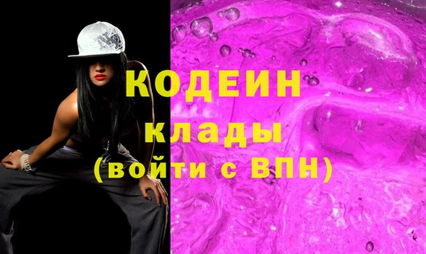 экстази Пестово