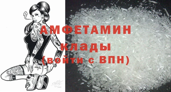 мефедрон VHQ Пересвет