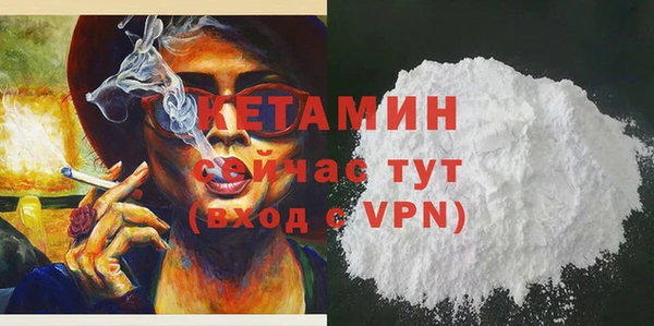 экстази Пестово