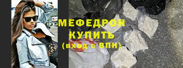 мефедрон VHQ Пересвет