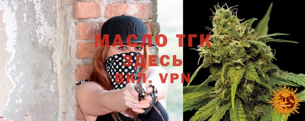мефедрон VHQ Пересвет