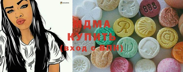 экстази Пестово