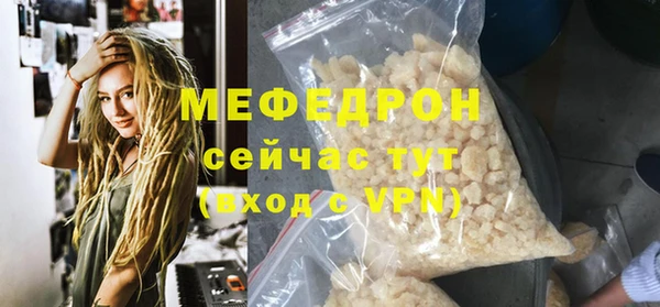 мефедрон VHQ Пересвет