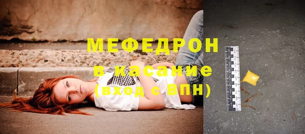экстази Пестово
