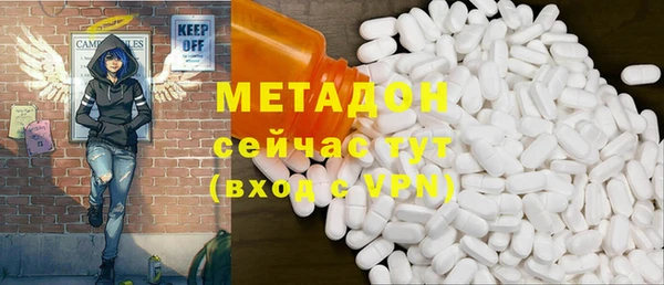 мефедрон VHQ Пересвет