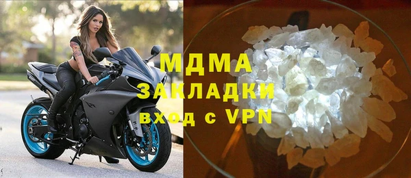 мефедрон VHQ Пересвет