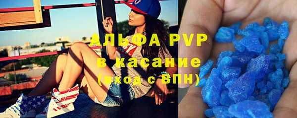 мефедрон VHQ Пересвет