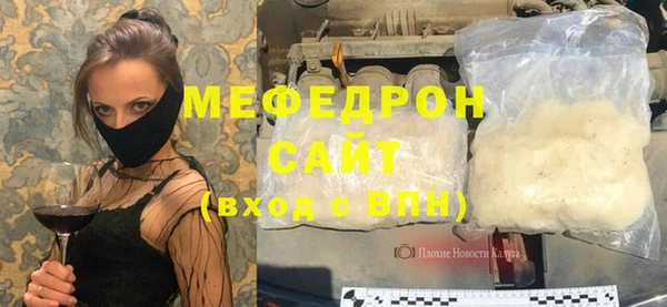 мефедрон Переславль-Залесский