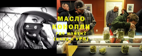 мефедрон Переславль-Залесский