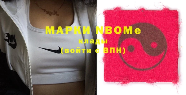 мефедрон VHQ Пересвет