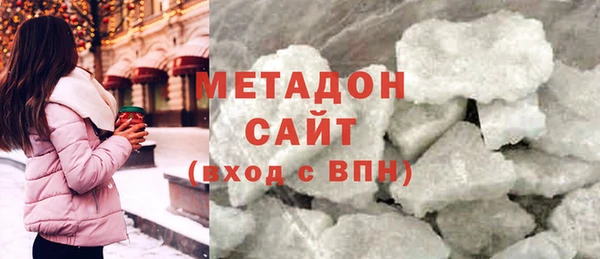 мефедрон VHQ Пересвет