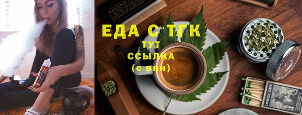 мефедрон Переславль-Залесский