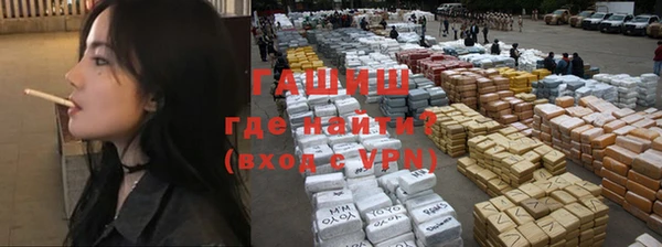 мефедрон VHQ Пересвет