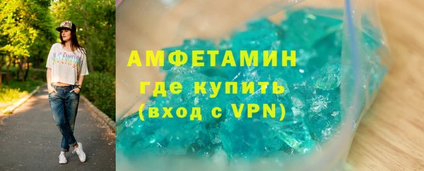 экстази Пестово