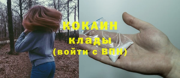 экстази Пестово