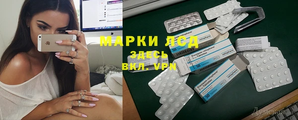 мефедрон Переславль-Залесский