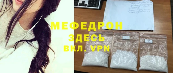 мефедрон VHQ Пересвет