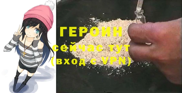 мефедрон VHQ Пересвет