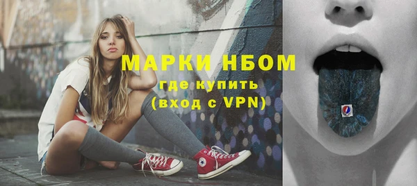 экстази Пестово